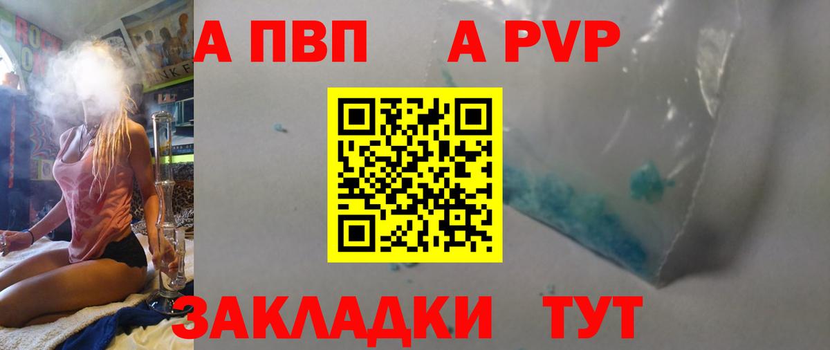 Мефедрон  ТГК  Гашиш  МАРИХУАНА  КЕТАМИН  НБОМе  Вход с VPN  Крымск  Мефедрон кристаллы 