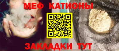 мескалин Конаково