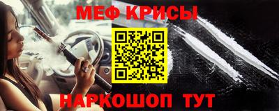 мескалин Конаково