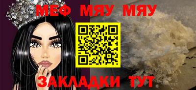 мескалин Конаково
