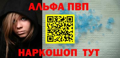 мескалин Конаково