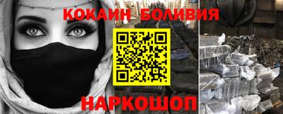 соль курить ск Коммунар