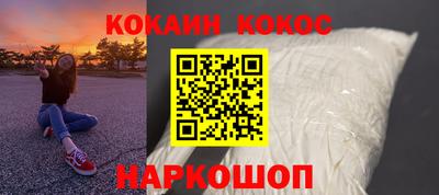 соль курить ск Коммунар