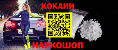 кокаин колумбия Усть-Джегута
