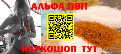 соль курить ск Коммунар