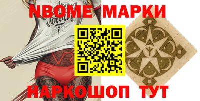 мескалин Конаково
