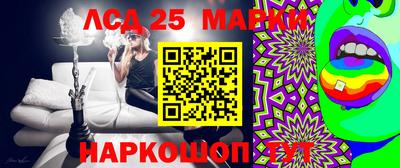 мескалин Конаково