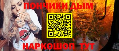соль курить ск Коммунар