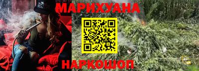 мескалин Конаково