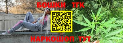 соль курить ск Коммунар