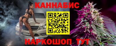 мескалин Конаково