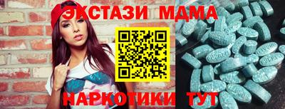 мескалин Конаково