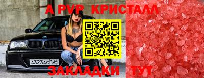 мескалин Конаково