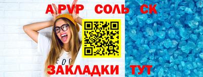 мескалин Конаково