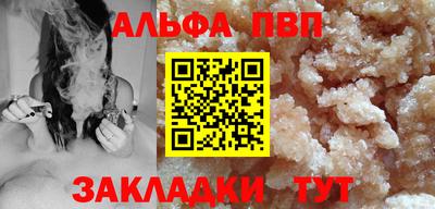 дживик Усть-Илимск