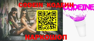 мескалин Конаково