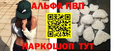 мескалин Конаково