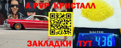 соль курить ск Коммунар