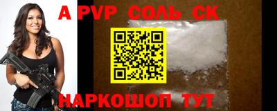 мескалин Конаково
