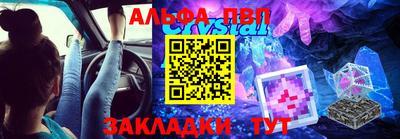 мескалин Конаково