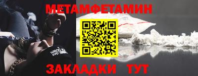 мескалин Конаково