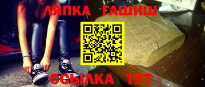 соль курить ск Коммунар