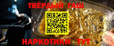 соль курить ск Коммунар