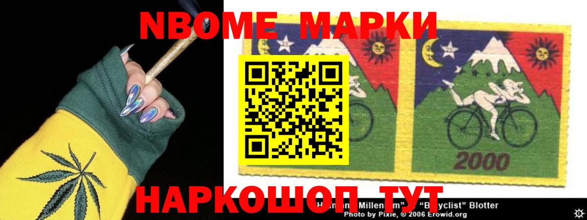 Крымск  Лсд 25 экстази ecstasy  Лсд 25 экстази кислота  Вход с VPN 