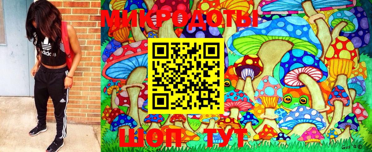 Галлюциногенные грибы Cubensis  Вход с VPN  Псилоцибиновые грибы мухоморы  хочу наркоту  Крымск 