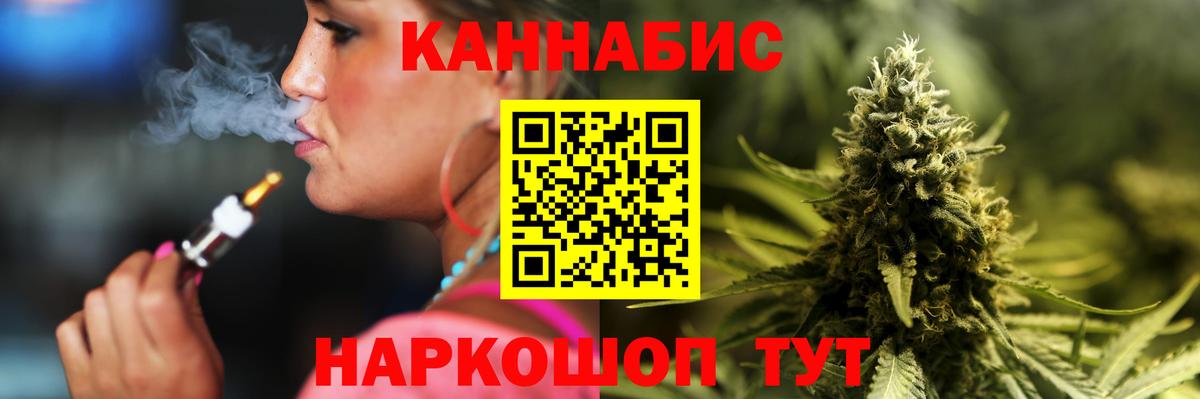 Марихуана гибрид  Вход с VPN  Бошки Шишки MAZAR  Крымск  Канабис индика 